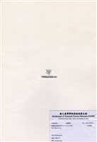藏品(小鈣扇藻)的圖片